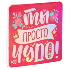 Тени для век Выбражулька Поверь в мечту