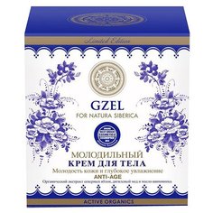 Крем для тела Natura Siberica Гжель Молодильный, 370 мл
