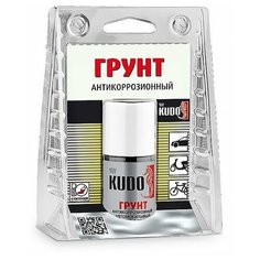 Аэрозольный грунт-праймер KUDO KU-70006 серый 0.1 л
