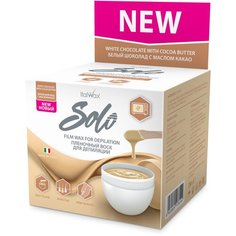 ItalWax Воск пленочный SOLO Белый шоколад 250 мл