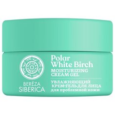 Natura Siberica Bereza Siberica Polar White Birch Крем-гель для лица увлажняющий для проблемной кожи, 50 мл