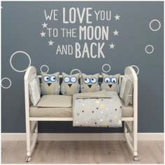 Бортики в кроватку Снолики, Совята 12шт. (30х30) голубые