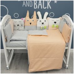 Бортики в кроватку Снолики, Зверята, персиковый