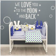 Комплект для детской кроватки Снолики 4 предмета Зверята, синий