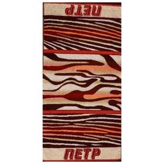 Полотенце махровое Петр размер 100*50 Авангард