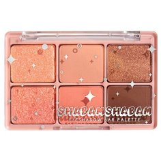 Coringco Палетка теней Shabam Shabam 02 Shy Night