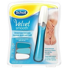 Электрическая пилка для ногтей Scholl