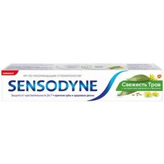 Зубная паста Sensodyne Свежесть трав, 75 мл