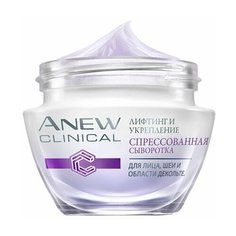 ANEW Спрессованная сыворотка для лица, шеи и области декольте "Лифтинг и укрепление", 21 мл Avon