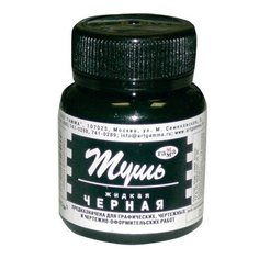 Тушь ГАММА, черная, 70 мл, 300017, 8 шт. Gamma