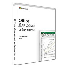 Программный продукт MICROSOFT "Office 2019 для дома и бизнеса", электронный ключ на 1 ПК Windows 10 или Mac, T5D-03242, T5D-03361, 1 шт.