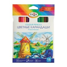 Карандаши цветные ГАММА "Классические", 18 цветов, заточенные, шестигранные, картонная упаковка, 05091803, 050918_03, 2 шт. Gamma
