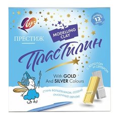 Пластилин классический ЛУЧ "Престиж", 12 цветов, 10 цветов + 1 золото + 1 серебро, 230 г, со стеком, 18С1225-08, 3 шт.