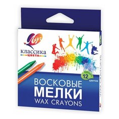 Восковые мелки ЛУЧ "Классика", 12 цветов, картонная упаковка с европодвесом, 12С861-08, 4 шт.