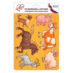 Трафарет-раскраска ЛУЧ "Домашние животные", 9C 447-08, 6 шт.