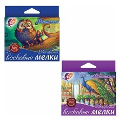 Восковые мелки ЛУЧ "Фантазия", 24 цвета, на масляной основе, картонная упаковка с европодвесом, 25С1521-08, 2 шт.