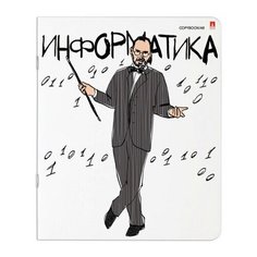 Тетрадь предметная ВЕСЕЛЫЕ ГЕНИИ 48 листов, TWIN лак, ИНФОРМАТИКА, клетка, АЛЬТ, 7-48-1099/11, 20 шт.