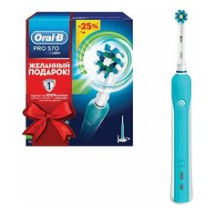Зубная щетка электрическая ORAL-B (Орал-би) PRO 570 Cross Action в подарочной упаковке, 2 насадки, 81602524, 1 шт.