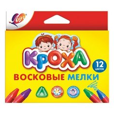 Восковые мелки ЛУЧ "Кроха", 12 цветов, на масляной основе, трехгранные, картонная упаковка с европодвесом, 29С1773-08, 29С 1773-08, 3 шт.