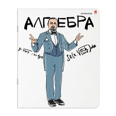 Тетрадь предметная ВЕСЕЛЫЕ ГЕНИИ 48 листов, TWIN лак, АЛГЕБРА, клетка, АЛЬТ, 7-48-1099/09, 20 шт.