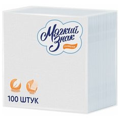 Салфетки бумажные, 100 шт., 24х24 см, МЯГКИЙ ЗНАК, белые, 100% целлюлоза, C4, 6 шт.