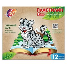 Пластилин классический ЛУЧ "Zoo", 12 цветов, 180 г, картонная коробка, 29C 1722-08, 4 шт.