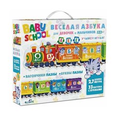 Набор обучающий BABY SCHOOL "Веселая азбука", 33 вагона с буквами, ORIGAMI, 03922, 1 шт.