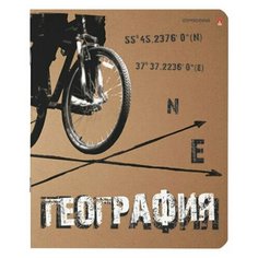 Тетрадь предметная КРУТАЯ ТЕМА 48 листов, объемная печать, ГЕОГРАФИЯ, клетка, АЛЬТ, 7-48-1101/07, 20 шт.