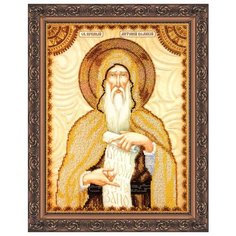 Набор для вышивания бисером АБРИС АРТ AА-063 Св.Антоний 23х30 см Abris ART