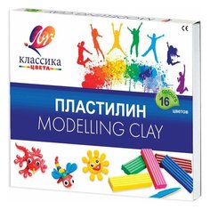 Пластилин классический ЛУЧ "Классика", 16 цветов, 320 г, со стеком, картонная упаковка, 20С1329-08, 2 шт.