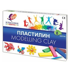Пластилин классический ЛУЧ "Классика", 8 цветов, 160 г, со стеком, картонная упаковка, 12С 867-08, 4 шт.