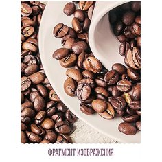 Фотообои флизелиновые Топ Фотообои Чашка и зёрна кофе 200х129 (ШхВ) светло-коричневый/темно-коричневый/светло-бежевый/молочный/кремовый