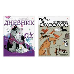 Дневник читательский А5 24 л., скоба, обложка картон, АЛЬТ, 10-165, 48 шт.