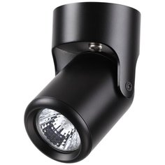 Спот PIPE 370453 Novotech