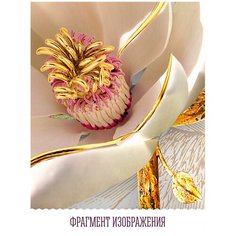 Фотообои флизелиновые Топ Фотообои Золотые ветви 3D 300х270 (ШхВ) светло-серый/светло-коричневый/темно-бежевый/ярко-желтый/белый