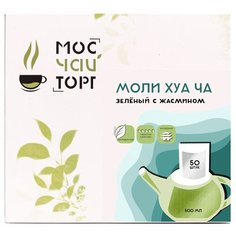 Зеленый чай с жасмином коробка 5гр*50шт. "Мосчайторг" в фильтрах
