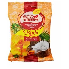 Соль для ванны Ecotherapy Куба 100 г