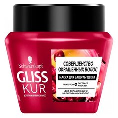 Маска для волос Gliss Kur Совершенство Окрашенных Волос для Защиты Цвета 300 мл