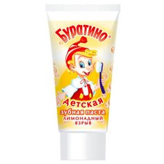 Зубная паста Весна Буратино Лимонадный Взрыв 75 г