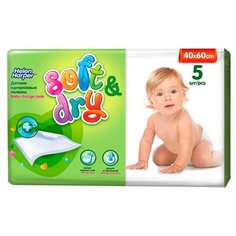Детские пеленки Helen Harper Soft&Dry 40х60 см 5 шт