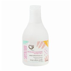 Мицеллярная вода Greenini Superfood 2в1 Скандинавская Клюква 235 мл