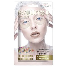 Массажные патчи-катаплазма для области под глазами Estelare Sculptor Моделирование и Ультралифтинг 55+ 4*0,75 г