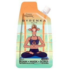 Концентрированная пенка-маска-скраб Funny Organix Концентрированная пенка-маска-скраб для умывания 3в1 20 мл