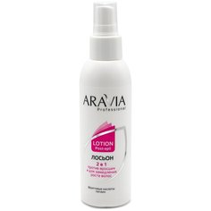ARAVIA Лосьон 2 в 1 против вросших волос и для замедления роста волос с фруктовыми кислотами 150 мл