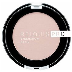 Relouis Тени для век Pro Eyeshadow Satin 33 camel