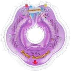 Круг на шею Baby Swimmer 0m+ (3-12 кг) с погремушкой фиолетовый