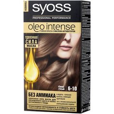 Syoss Oleo Intense Стойкая краска для волос, 6-10 Тёмно-русый