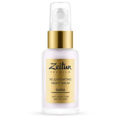 Zeitun Premium SAIDA Rejuvenating Night Balm Бальзам для лица ночной омолаживающий для зрелой кожи с 24K золотом и арганой, 50 мл Зейтун