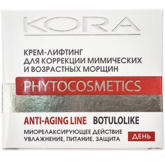Крем Kora лифтинг для коррекции мимических и возрастных морщин, 50 мл КОРА