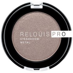 Relouis Pro Eyeshadow Metal 52 cocoa milk
